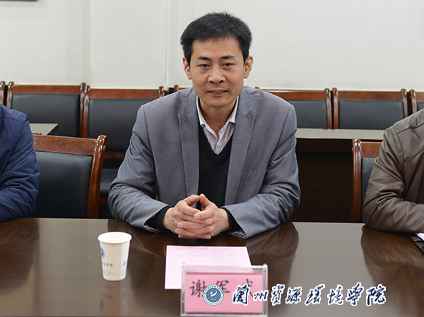 谢军武副院长讲话